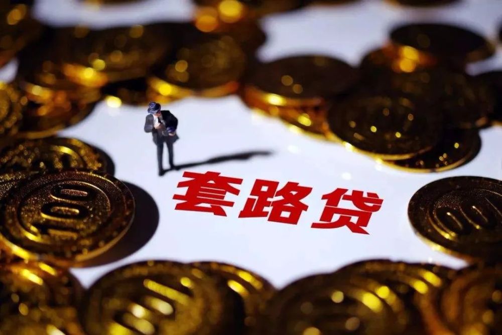 北京小额借款
